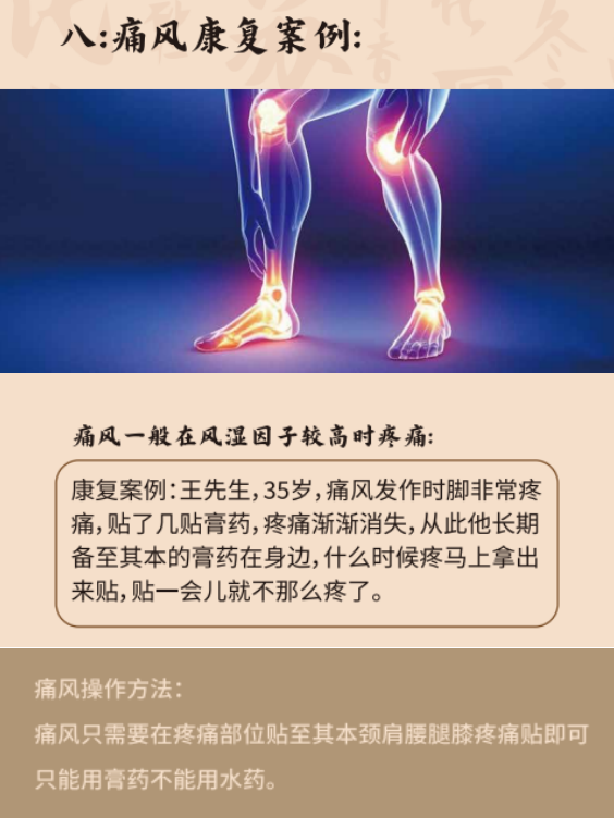 肩周炎康复案例展示，患者接受中药热敷治疗过程，医护人员专业指导，体现治疗效果