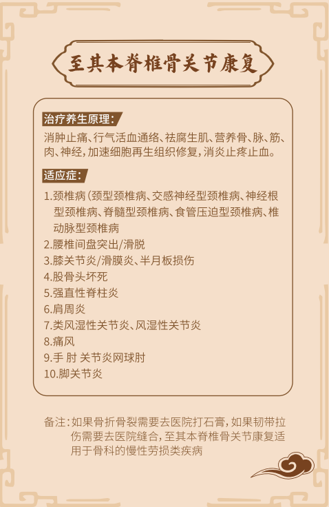 脚关节炎中药热敷操作演示，医护人员指导患者使用，体现专业性